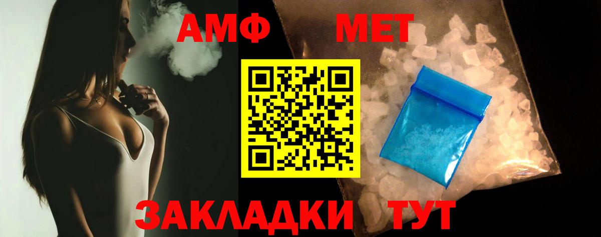 Amphetamine 98%  Вход с VPN  АМФЕТАМИН  Луга 