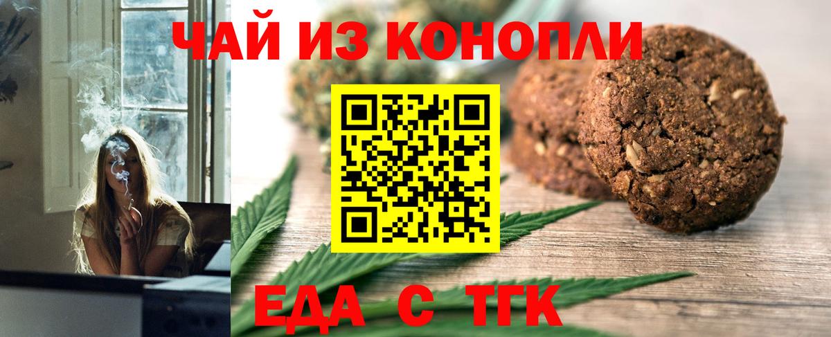 Луга  Canna-Cookies конопля  Вход с VPN 