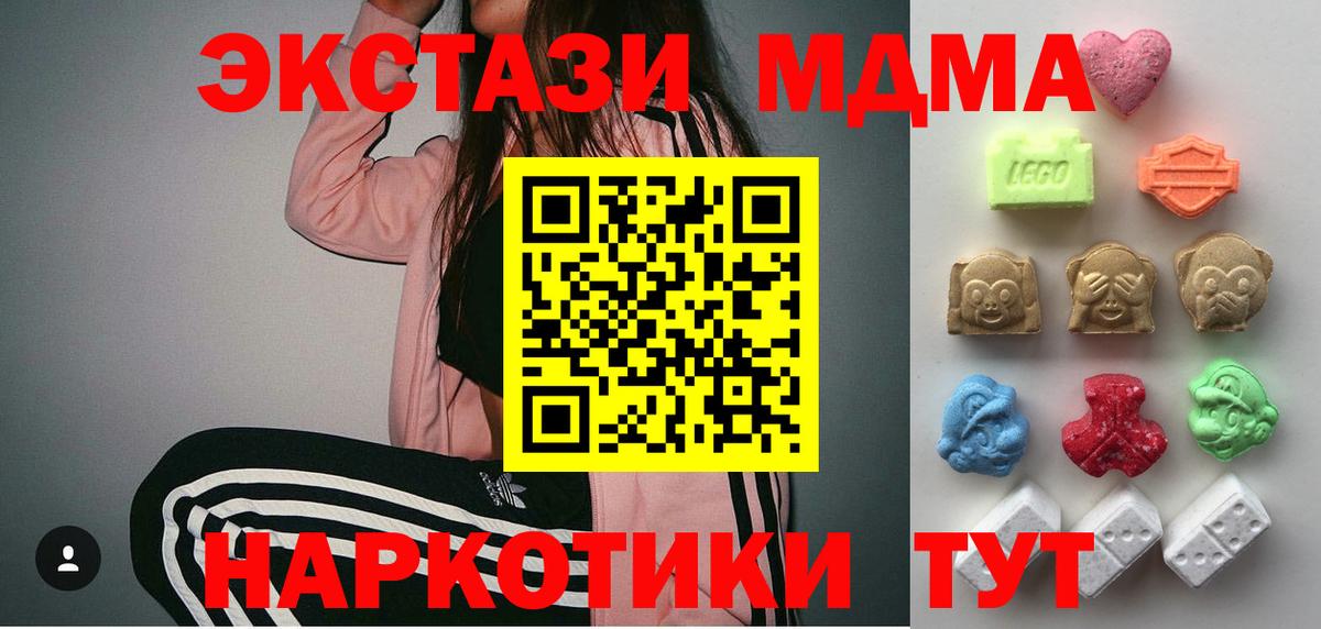 ЭКСТАЗИ ешки  ЭКСТАЗИ круглые  Луга  где купить наркоту  Вход с VPN  ЭКСТАЗИ 