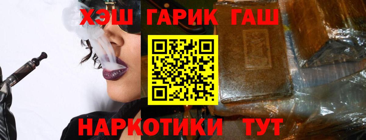 ГАШ гарик Луга
