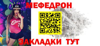 прущая мука Ипатово