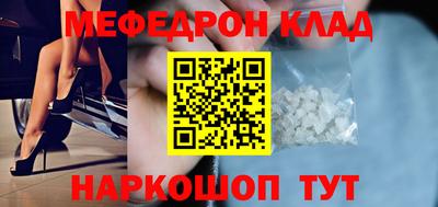 бутик Ирбит