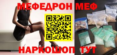 мефедрон Заволжье