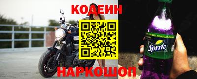 соль курить ск Жуковский