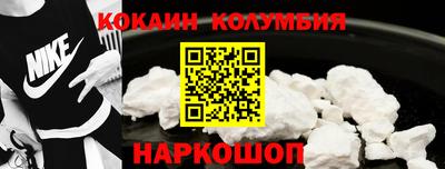 соль курить ск Жуковский