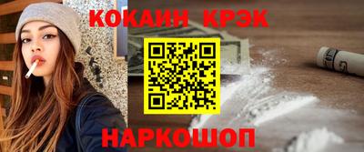 мефедрон Заволжье