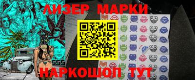 мефедрон Заволжье