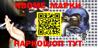 мефедрон Заволжье