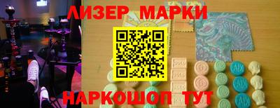 соль курить ск Жуковский
