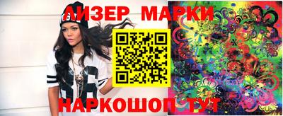 мефедрон Заволжье