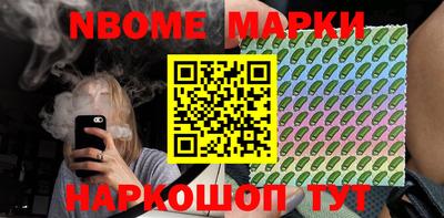 мефедрон Заволжье