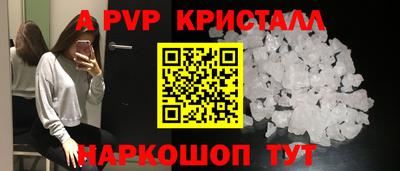 бутик Ирбит