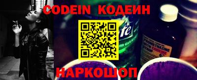бутик Ирбит