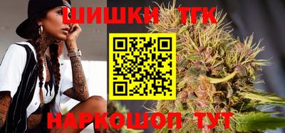 бутик Ирбит