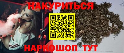 соль курить ск Жуковский