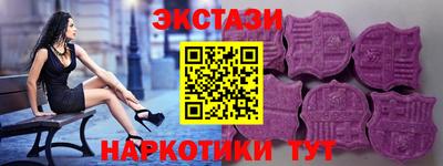 мефедрон Заволжье