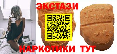 бутик Ирбит