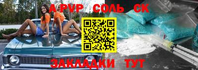 прущая мука Ипатово