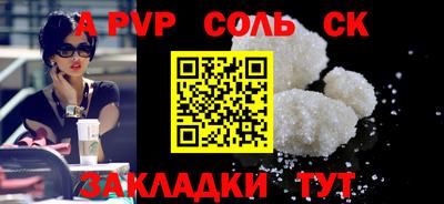 прущая мука Ипатово