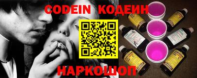 мефедрон Заволжье
