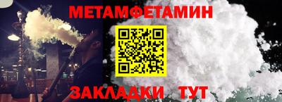 прущая мука Ипатово