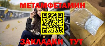 прущая мука Ипатово