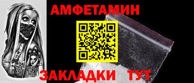 ALPHA PVP Заводоуковск