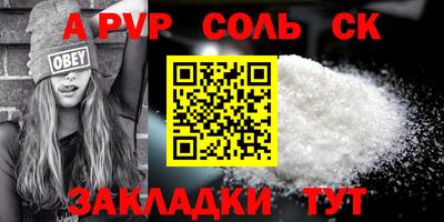 бутик Ирбит