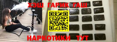 ALPHA PVP Заводоуковск