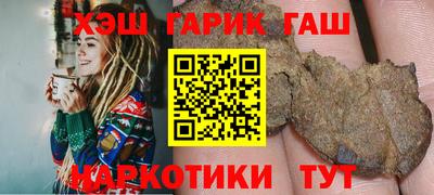 соль курить ск Жуковский