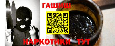 соль курить ск Жуковский