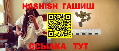 бутик Ирбит