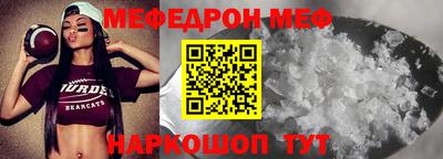 бутик Ирбит