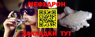 прущая мука Ипатово