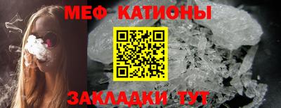 соль курить ск Жуковский