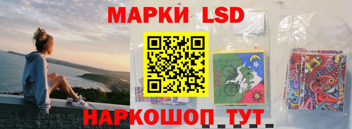 LSD-25 экстази кислота Луга