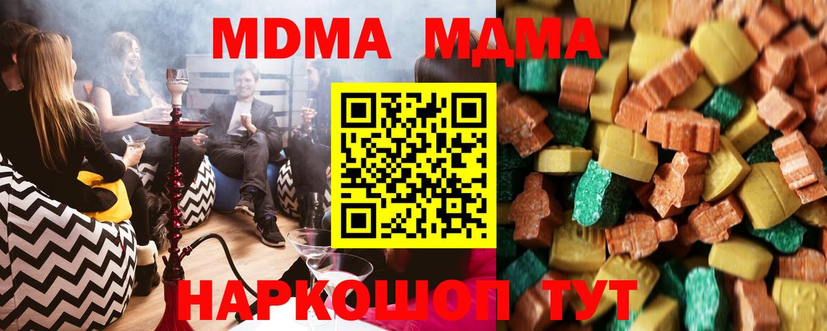 Луга  MDMA  Вход с VPN  МДМА VHQ 