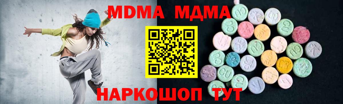 НБОМе  Вход с VPN  Луга  ТГК  Мефедрон кристаллы  Лсд 25  Каннабис  Амфетамин   КОКАИН 