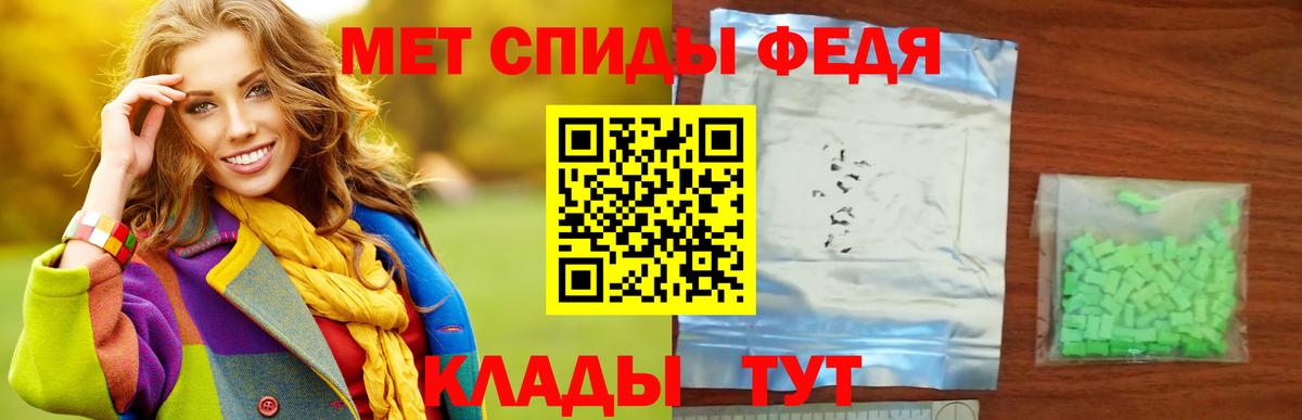 Луга  Метамфетамин винт  МЕТАМФЕТАМИН  Вход с VPN 