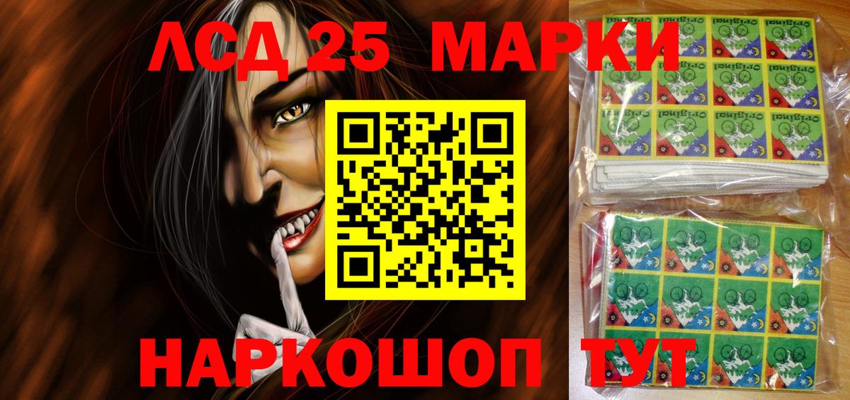 Луга  Марки 25I-NBOMe 1,5мг  Вход с VPN  Марки NBOMe  Марки 25I-NBOMe 1,5мг 