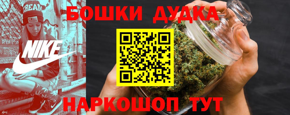 Бошки Шишки конопля Луга