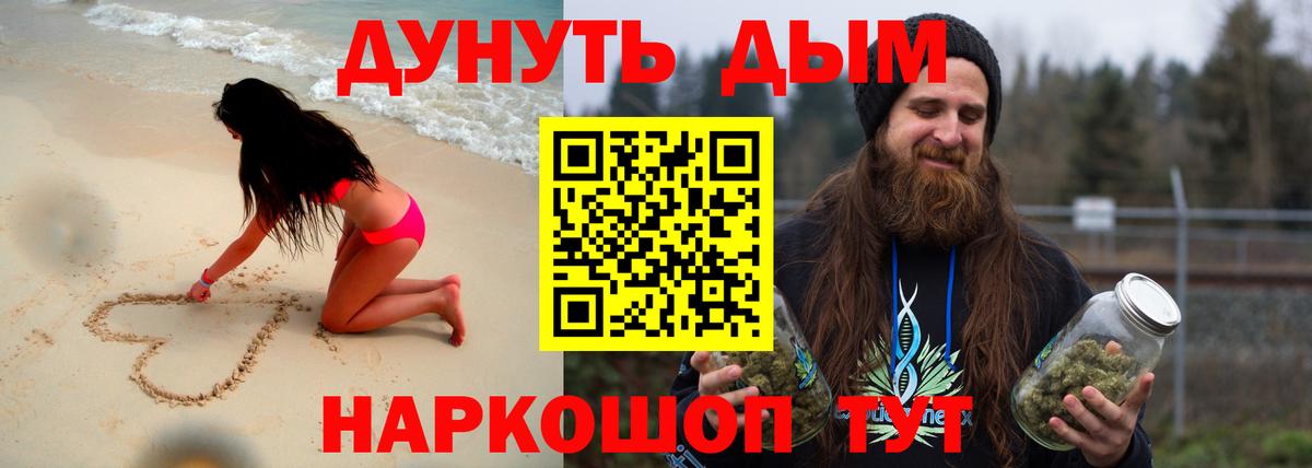 Каннабис конопля  Шишки марихуана Ganja  МАРИХУАНА индика  Луга  Вход с VPN 